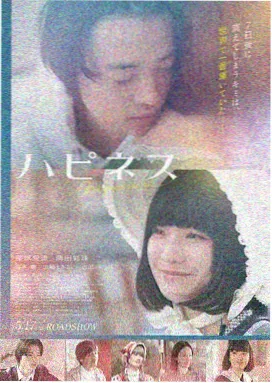 球幕突击 电影 2024